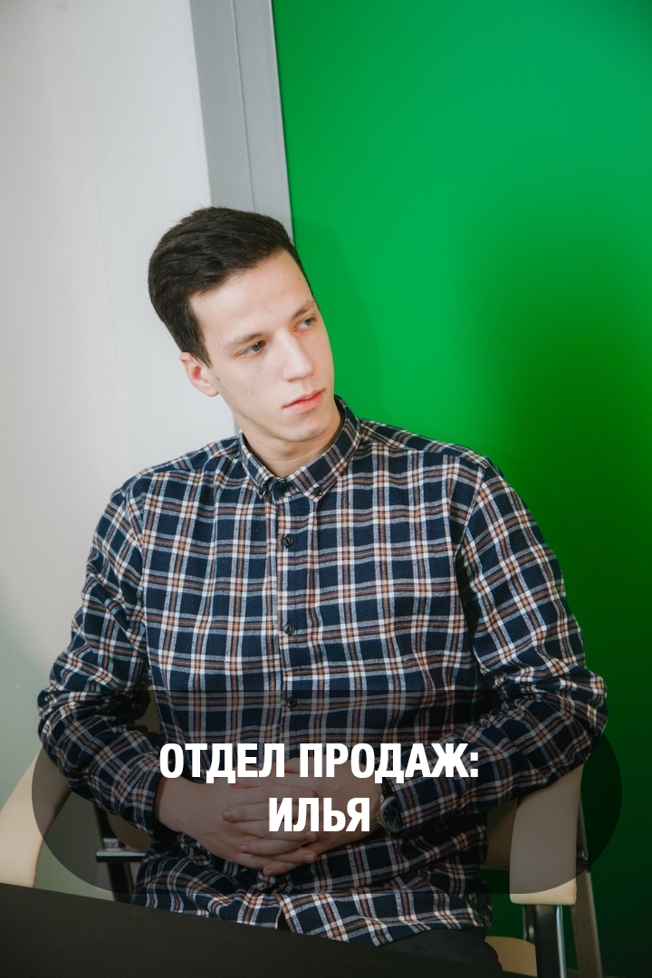 О нас